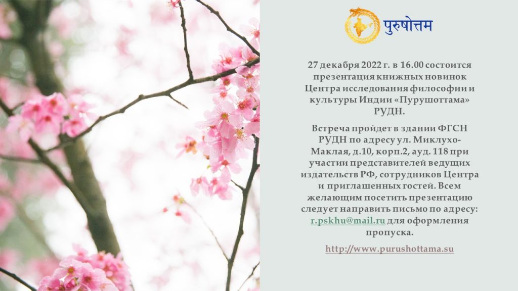 Это изображение имеет пустой атрибут alt; его имя файла - анонс-презентации-22-декабря-2022-1024x576.jpg